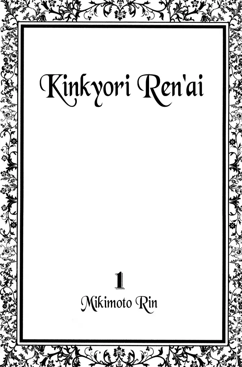 Kinkyori Renai Chapter 1 1